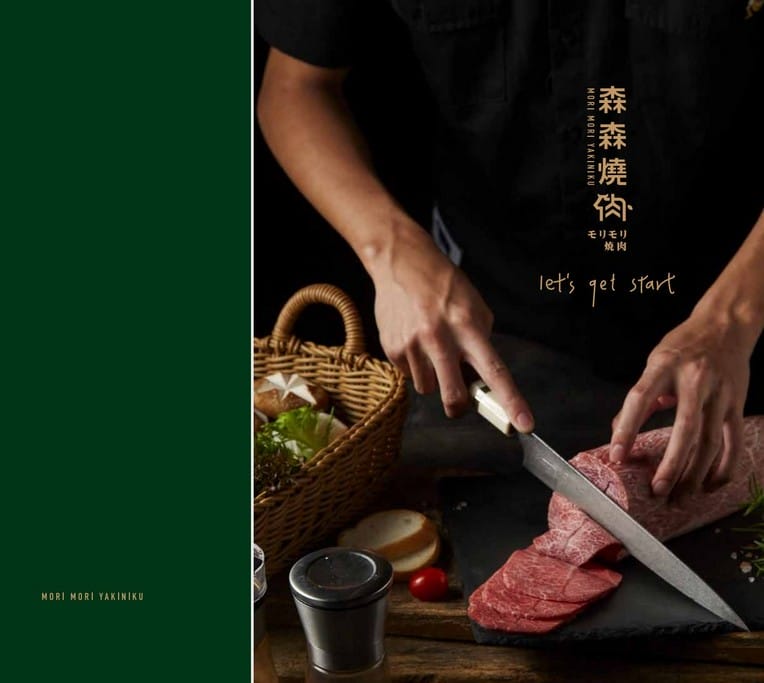 森森燒肉餐點菜單與訂位資訊（桃園春日、台中洲際、黎明、公益、中科、新竹竹北店）