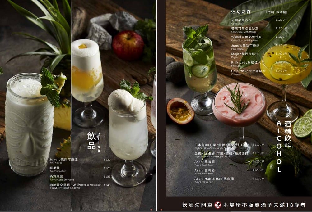 森森燒肉餐點菜單與訂位資訊（桃園春日、台中洲際、黎明、公益、中科、新竹竹北店）