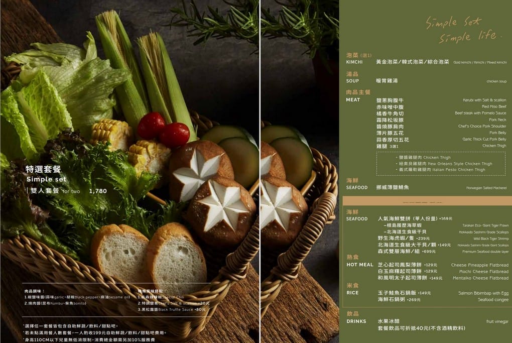 森森燒肉餐點菜單與訂位資訊（桃園春日、台中洲際、黎明、公益、中科、新竹竹北店）