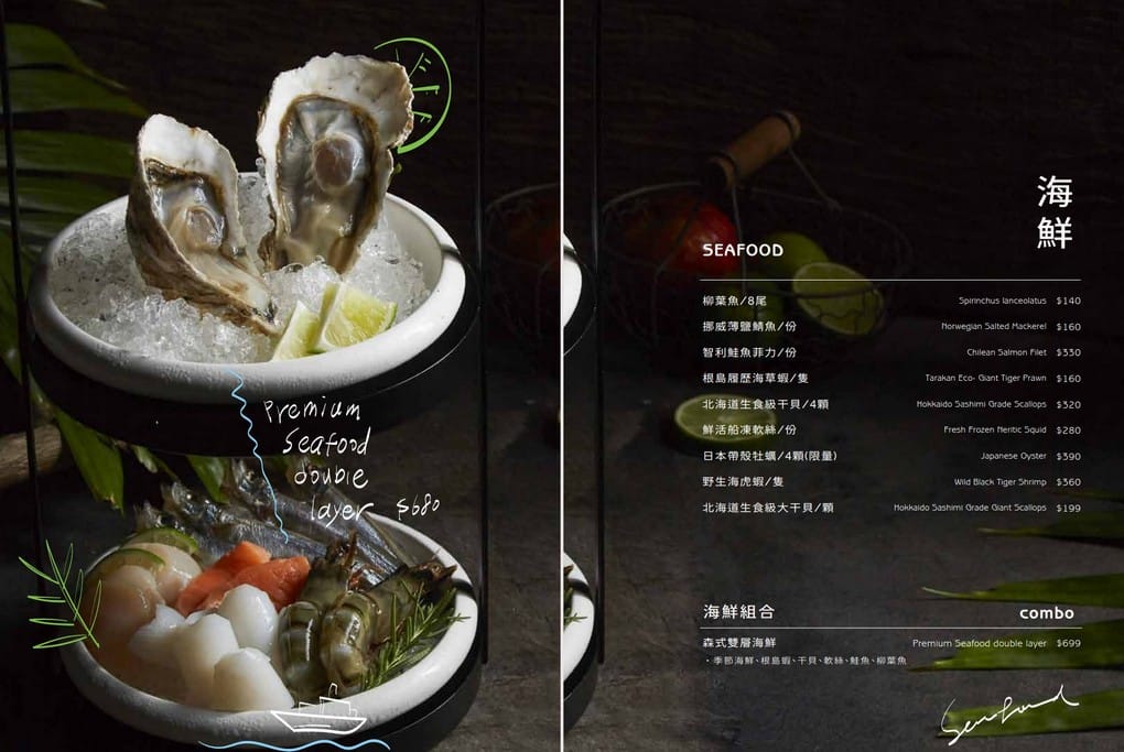 森森燒肉餐點菜單與訂位資訊（桃園春日、台中洲際、黎明、公益、中科、新竹竹北店）