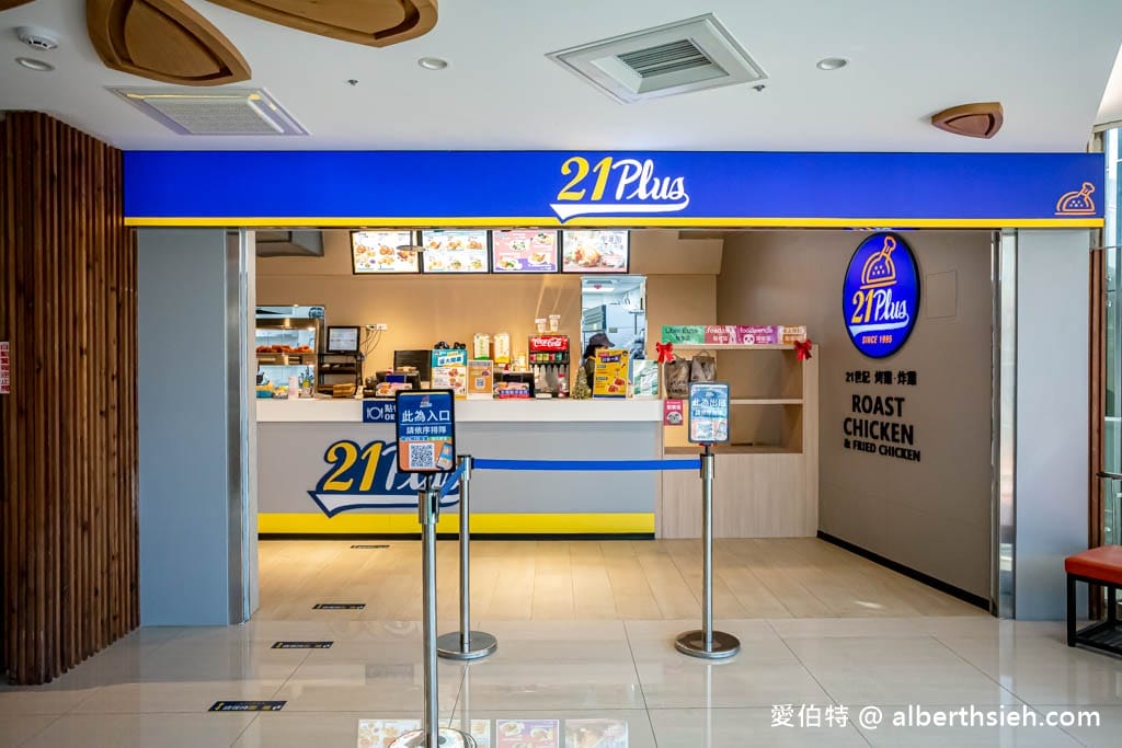 中壢大時鐘廣場|樓層,壽司郎、托斯卡尼尼、21風味館、湯姆熊 - 第8張圖 中壢大時鐘廣場|樓層,壽司郎、托斯卡尼尼、21風味館、湯姆熊