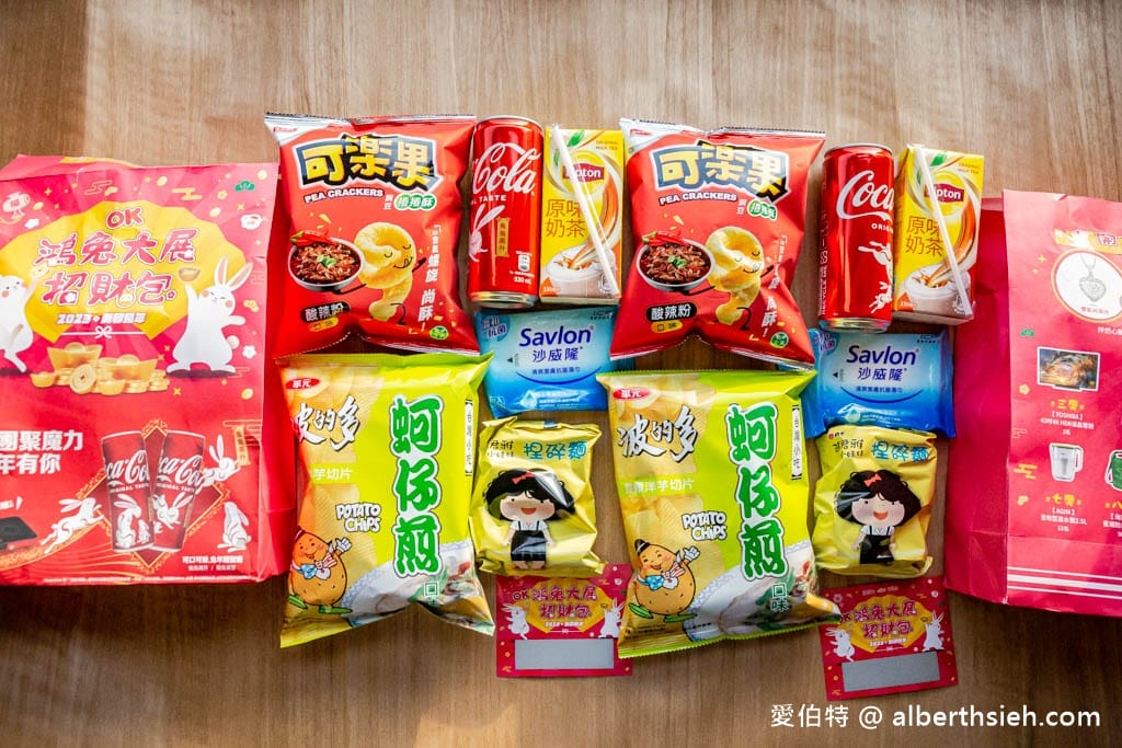 2023超商福袋（全聯、7-11、全家、OK、萊爾富、小北百貨，開賣時間，福袋價格，福袋預購，福袋內容）