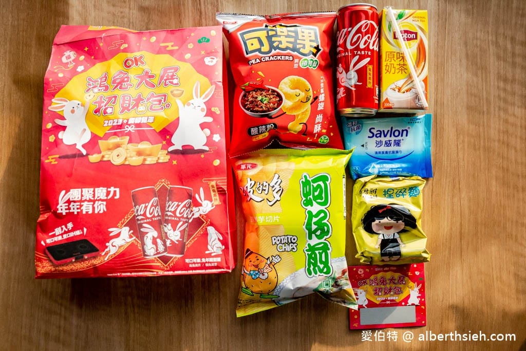 2023超商福袋（全聯、7-11、全家、OK、萊爾富、小北百貨，開賣時間，福袋價格，福袋預購，福袋內容）