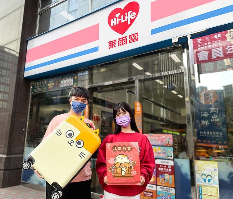 2023超商福袋（全聯、7-11、全家、OK、萊爾富、小北百貨，開賣時間，福袋價格，福袋預購，福袋內容）