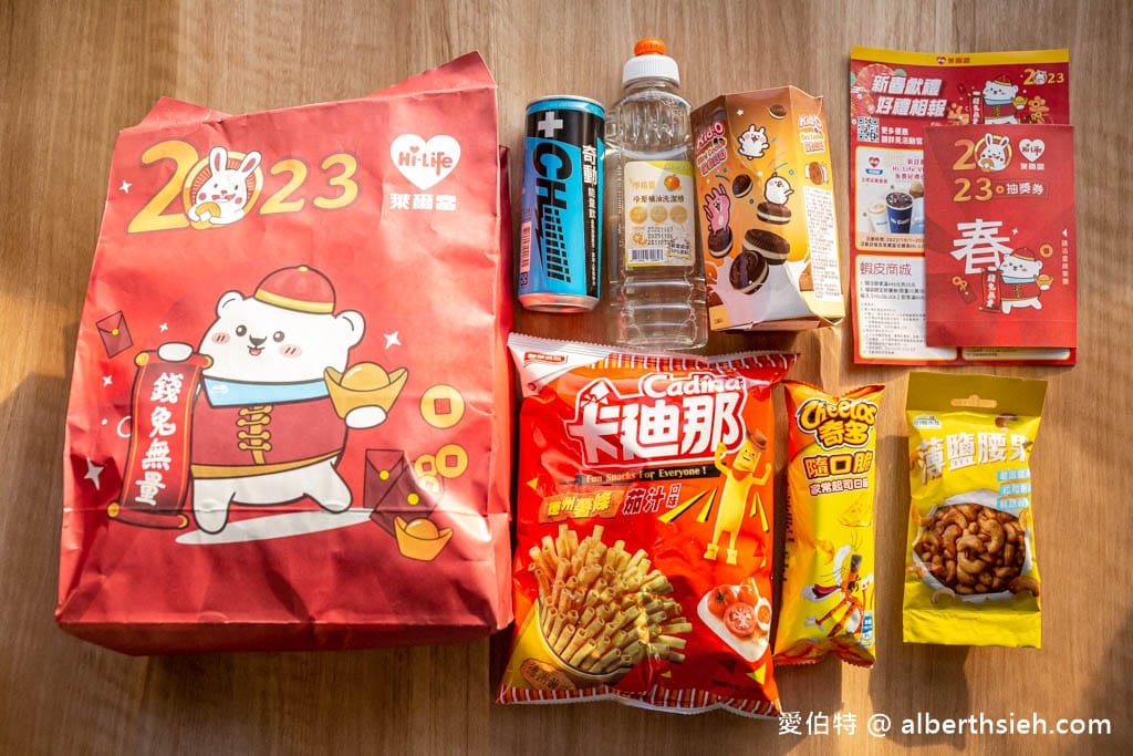 2023超商福袋（全聯、7-11、全家、OK、萊爾富、小北百貨，開賣時間，福袋價格，福袋預購，福袋內容）