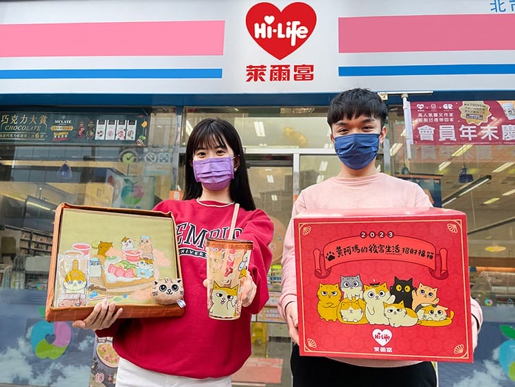 2023超商福袋（全聯、7-11、全家、OK、萊爾富、小北百貨，開賣時間，福袋價格，福袋預購，福袋內容）