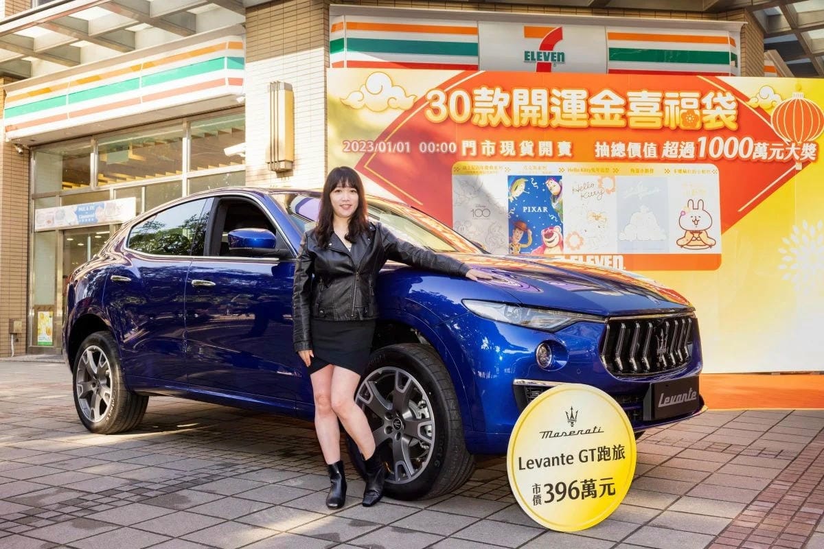 7-11福袋2023（福袋價錢299起，信用卡/外送優惠，與迪士尼、皮克斯、Hello Kitty、角落小夥伴以及卡娜赫拉共同推出30款福袋）