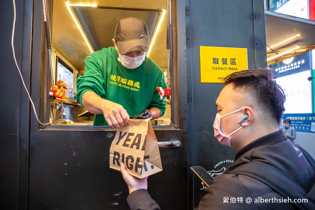 Yeah Right Food Truck 漢堡餐車．桃園漢堡餐車推薦（終於來到桃園快閃啦，限時五天）
