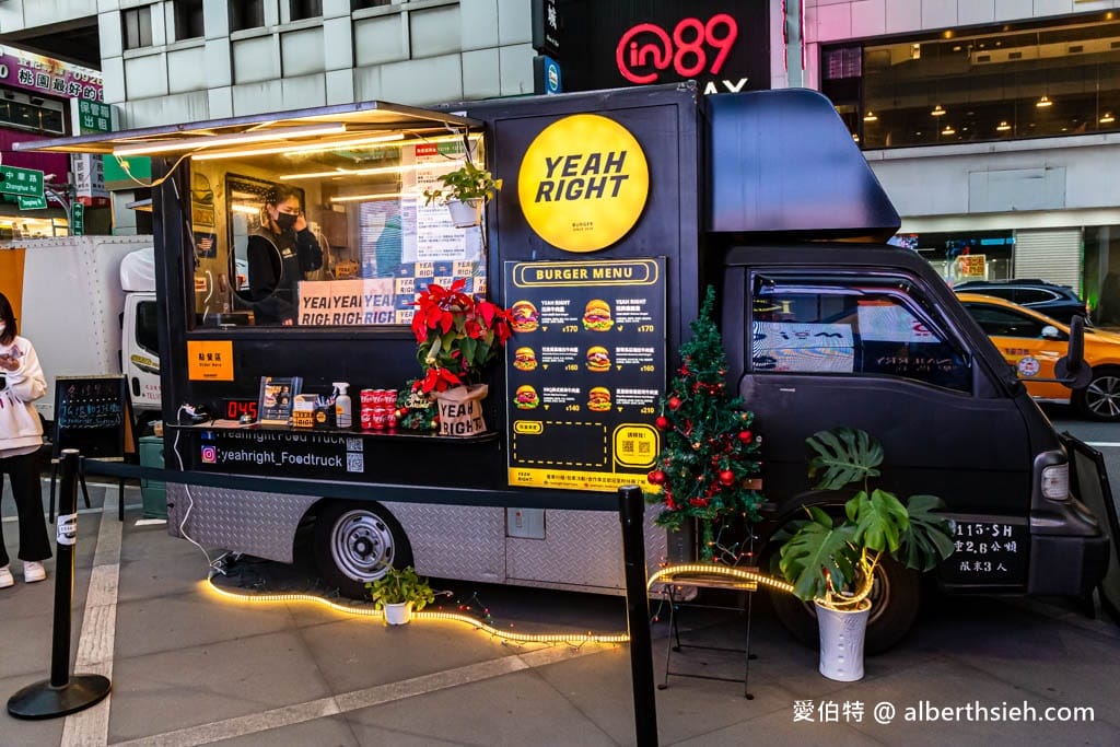 Yeah Right Food Truck 漢堡餐車．桃園漢堡餐車推薦（終於來到桃園快閃啦，限時五天）