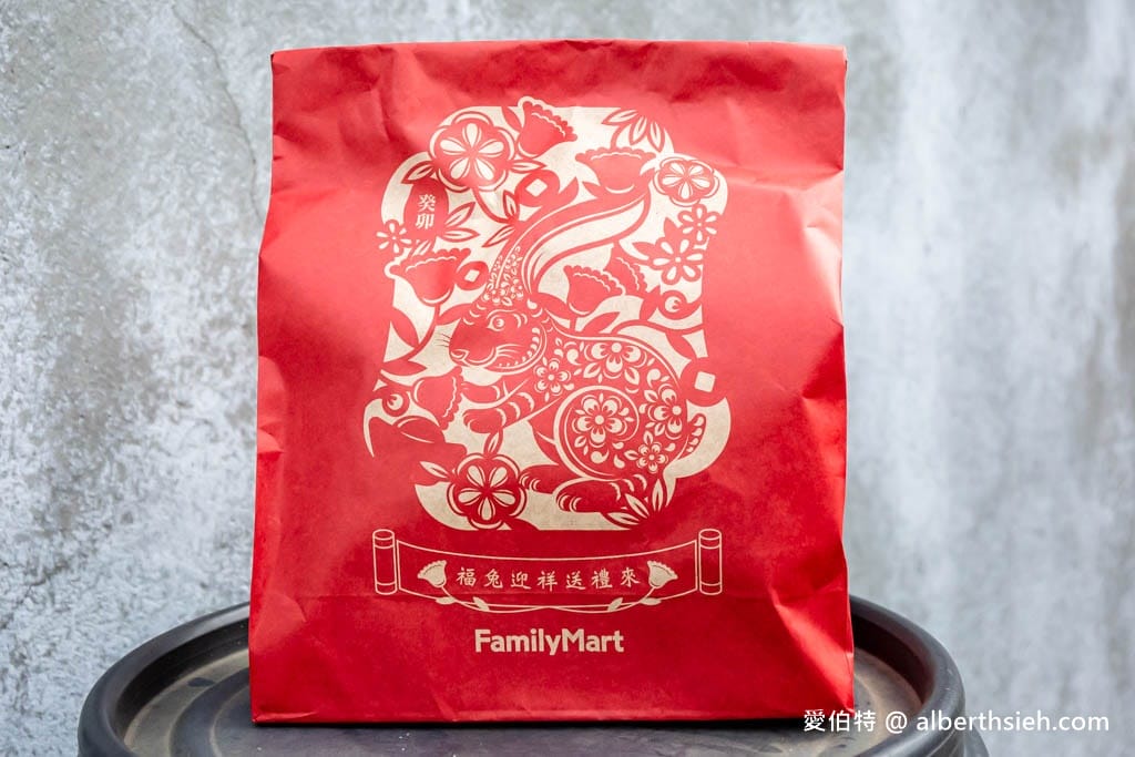 2023全家福袋開賣啦（最大獎賭人品抽現金300萬，foodpanda外送也有優惠）
