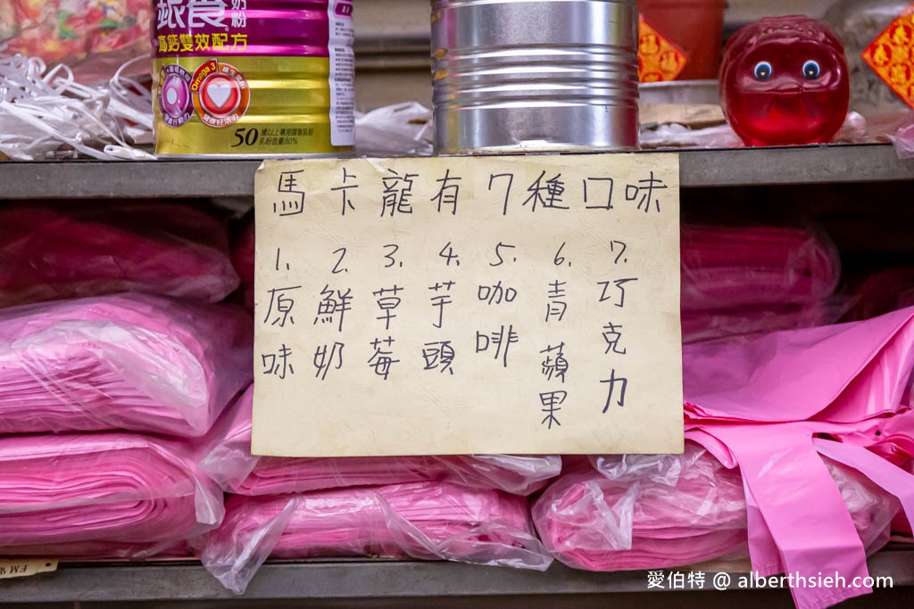 惠豐麵包店．南投埔里美食（超浮誇的全台最大15公分台式馬卡龍） @愛伯特