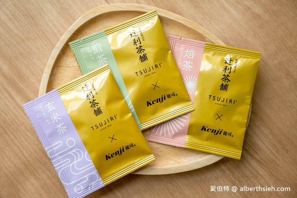 2023好市多必買推薦．健司辻利抹茶沖泡飲&#038;辻利日本茶綜合禮盒（沖泡飲限時折扣80元，一包不到11元，CP值超高） @愛伯特