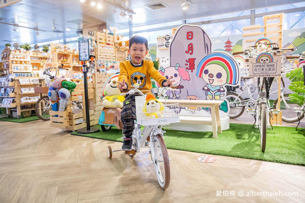 日月潭腳踏車租借推薦．OPENBIKE自行車出租站（親子電輔車騎車賞景，上坡輕鬆免流汗） @愛伯特