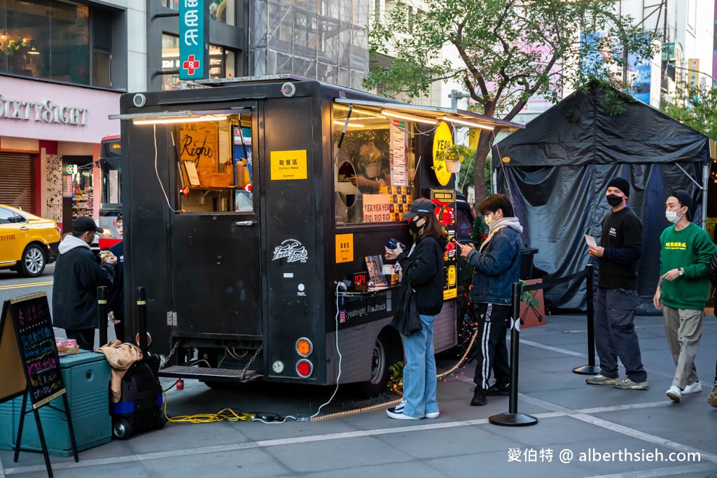 Yeah Right Food Truck 漢堡餐車．桃園漢堡餐車推薦（終於來到桃園快閃啦，限時五天） @愛伯特