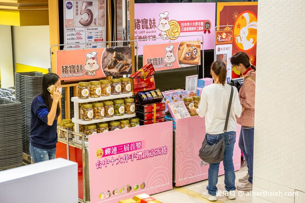 豬寶妹手感烘焙坊.桃園中壢美食快閃(千層蝸牛捲,玉帶鳳凰捲,台中十大伴手禮首獎!) - 第3張圖 豬寶妹手感烘焙坊.桃園中壢美食快閃(千層蝸牛捲,玉帶鳳凰捲,台中十大伴手禮首獎!)