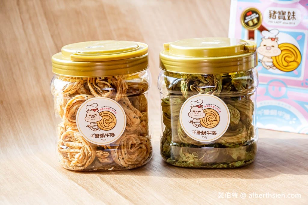 豬寶妹手感烘焙坊.桃園中壢美食快閃(千層蝸牛捲,玉帶鳳凰捲,台中十大伴手禮首獎!) - 第10張圖 豬寶妹手感烘焙坊.桃園中壢美食快閃(千層蝸牛捲,玉帶鳳凰捲,台中十大伴手禮首獎!)