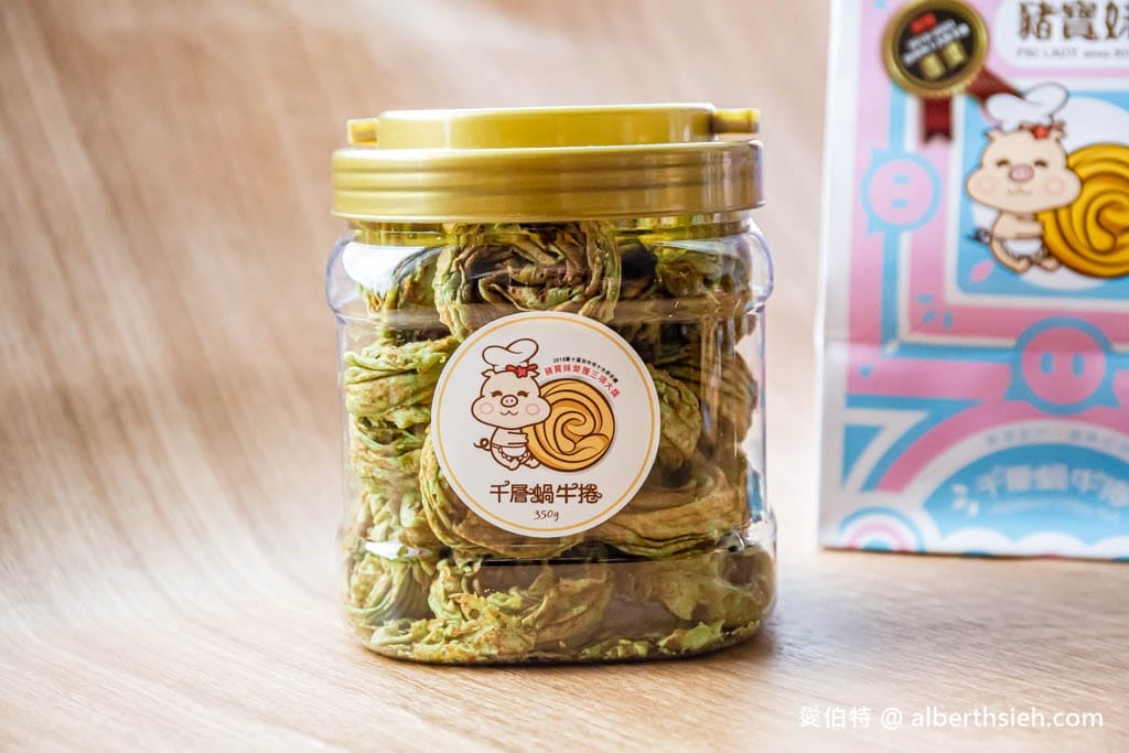 豬寶妹手感烘焙坊.桃園中壢美食快閃(千層蝸牛捲,玉帶鳳凰捲,台中十大伴手禮首獎!) - 第14張圖 豬寶妹手感烘焙坊.桃園中壢美食快閃(千層蝸牛捲,玉帶鳳凰捲,台中十大伴手禮首獎!)