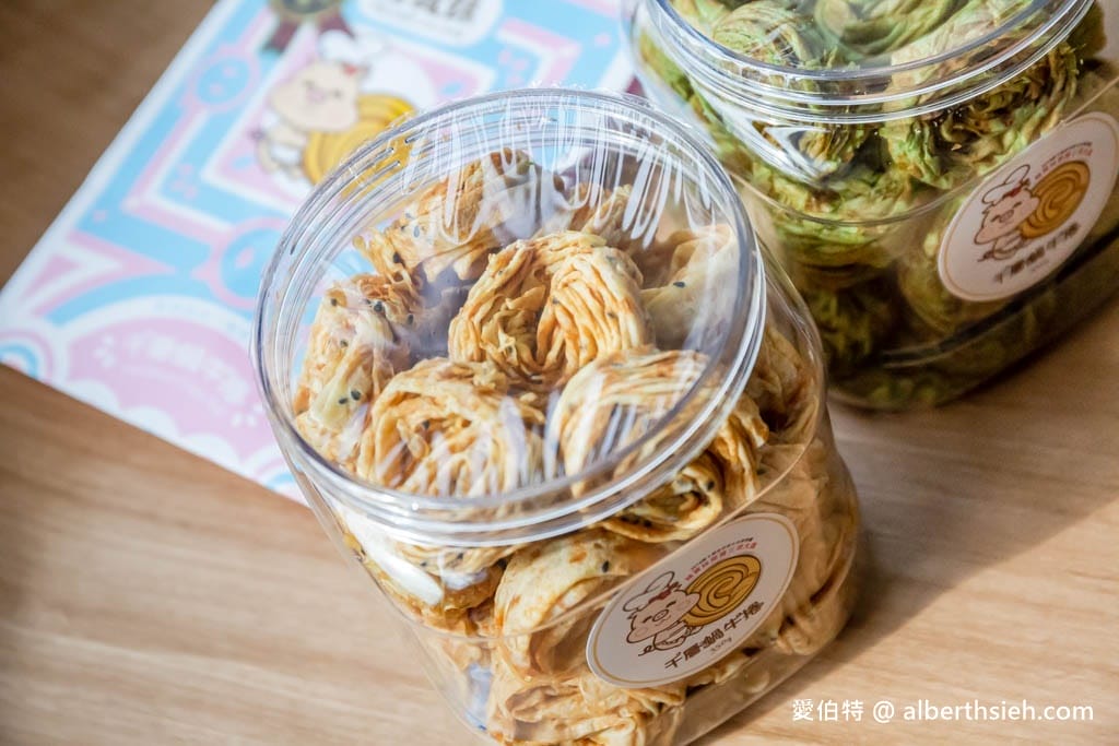 豬寶妹手感烘焙坊.桃園中壢美食快閃(千層蝸牛捲,玉帶鳳凰捲,台中十大伴手禮首獎!) - 第11張圖 豬寶妹手感烘焙坊.桃園中壢美食快閃(千層蝸牛捲,玉帶鳳凰捲,台中十大伴手禮首獎!)