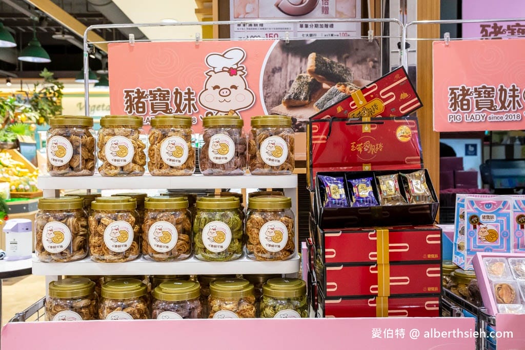 豬寶妹手感烘焙坊.桃園中壢美食快閃(千層蝸牛捲,玉帶鳳凰捲,台中十大伴手禮首獎!) - 第6張圖 豬寶妹手感烘焙坊.桃園中壢美食快閃(千層蝸牛捲,玉帶鳳凰捲,台中十大伴手禮首獎!)