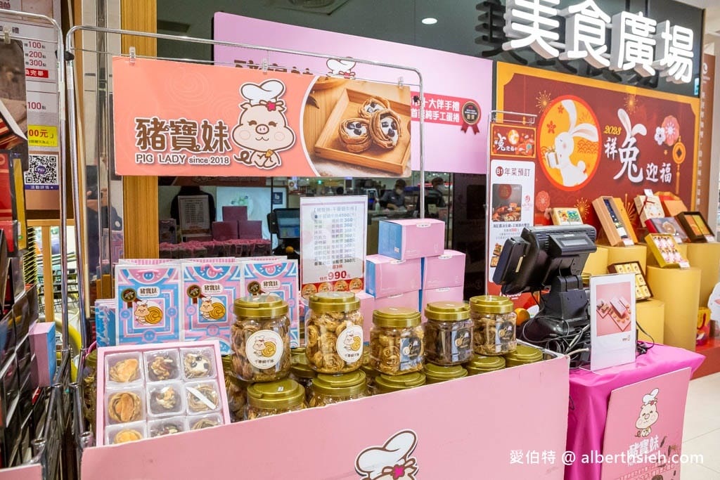 豬寶妹手感烘焙坊.桃園中壢美食快閃(千層蝸牛捲,玉帶鳳凰捲,台中十大伴手禮首獎!) - 第5張圖 豬寶妹手感烘焙坊.桃園中壢美食快閃(千層蝸牛捲,玉帶鳳凰捲,台中十大伴手禮首獎!)