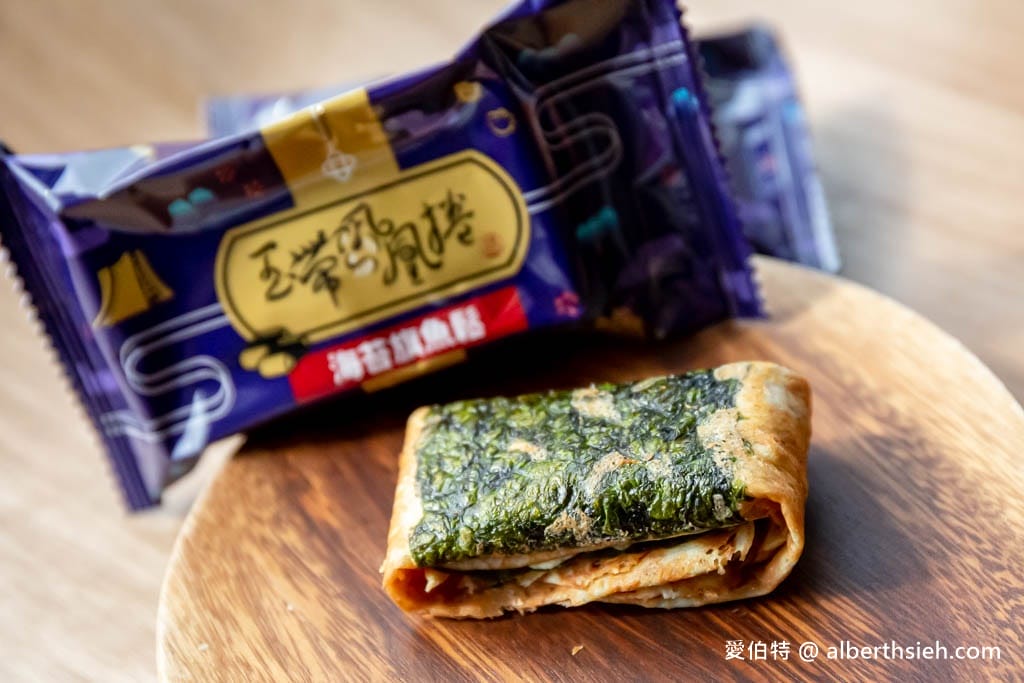 豬寶妹手感烘焙坊.桃園中壢美食快閃(千層蝸牛捲,玉帶鳳凰捲,台中十大伴手禮首獎!) - 第20張圖 豬寶妹手感烘焙坊.桃園中壢美食快閃(千層蝸牛捲,玉帶鳳凰捲,台中十大伴手禮首獎!)