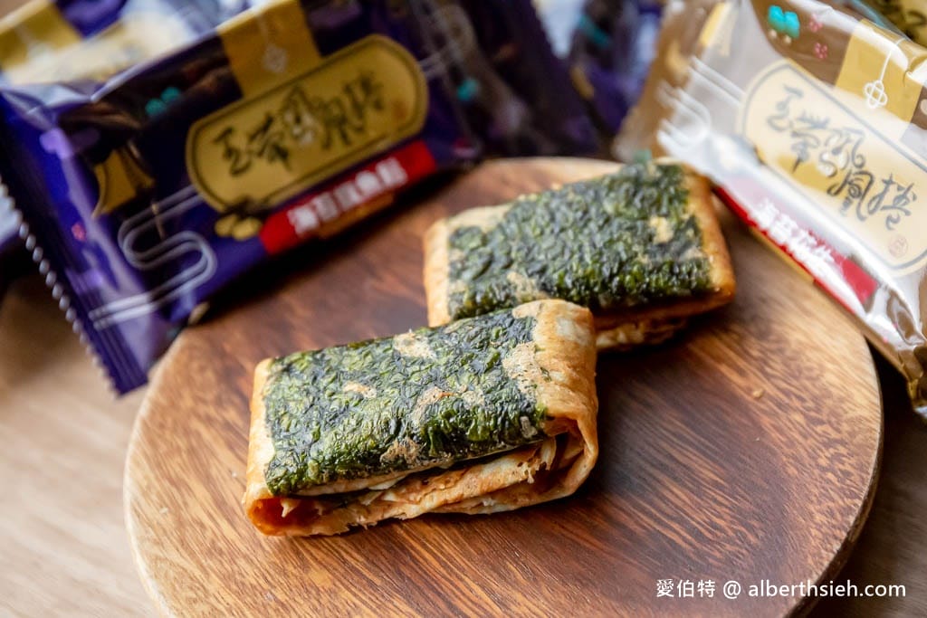 豬寶妹手感烘焙坊.桃園中壢美食快閃(千層蝸牛捲,玉帶鳳凰捲,台中十大伴手禮首獎!) - 第21張圖 豬寶妹手感烘焙坊.桃園中壢美食快閃(千層蝸牛捲,玉帶鳳凰捲,台中十大伴手禮首獎!)