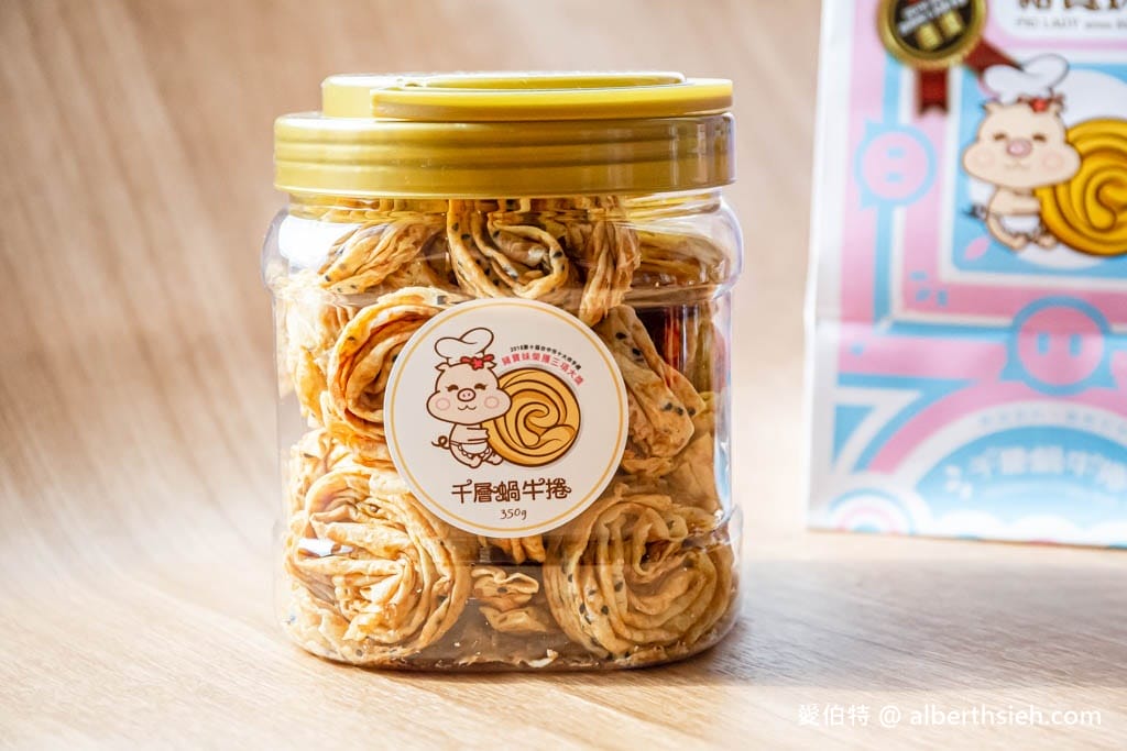豬寶妹手感烘焙坊.桃園中壢美食快閃(千層蝸牛捲,玉帶鳳凰捲,台中十大伴手禮首獎!) - 第12張圖 豬寶妹手感烘焙坊.桃園中壢美食快閃(千層蝸牛捲,玉帶鳳凰捲,台中十大伴手禮首獎!)