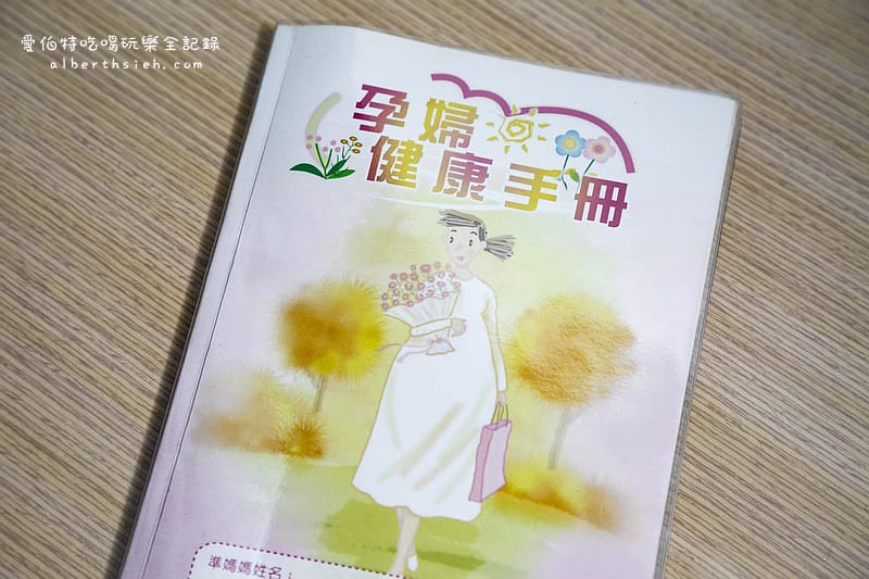 2024生產懶人包（待產包剖腹產自然產都可以適用，二胎媽經驗談）