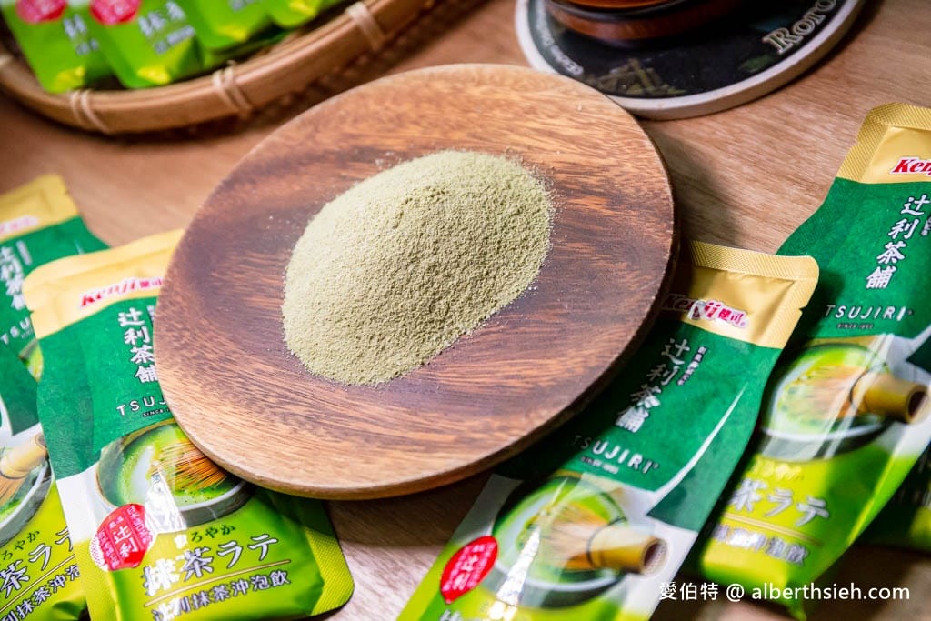 2023好市多必買推薦．健司辻利抹茶沖泡飲&辻利日本茶綜合禮盒（沖泡飲限時折扣80元，一包不到11元，CP值超高）