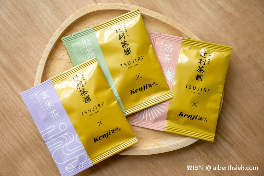 2023好市多必買推薦．健司辻利抹茶沖泡飲&辻利日本茶綜合禮盒（沖泡飲限時折扣80元，一包不到11元，CP值超高）