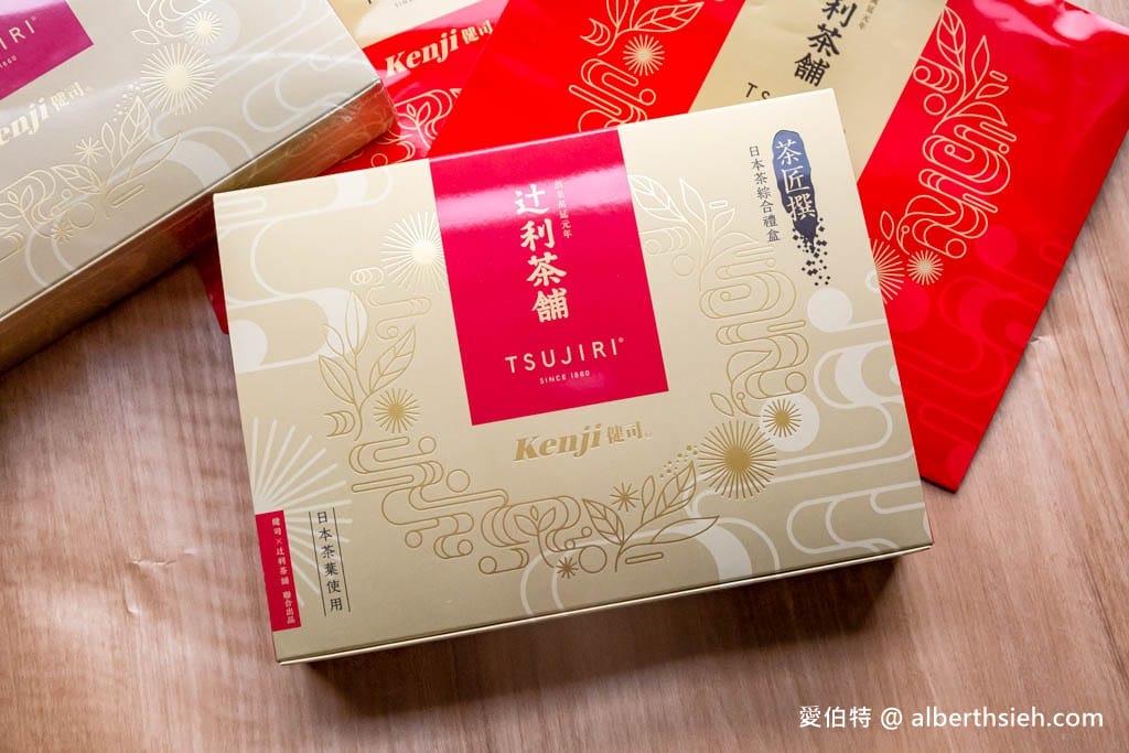 2023好市多必買推薦．健司辻利抹茶沖泡飲&辻利日本茶綜合禮盒（沖泡飲限時折扣80元，一包不到11元，CP值超高）