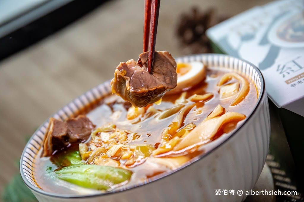 悅食YES！凱悅KTV電商（紅燒牛肉麵，黑豬肉水餃，煙燻香腸，堅果椒麻果油）