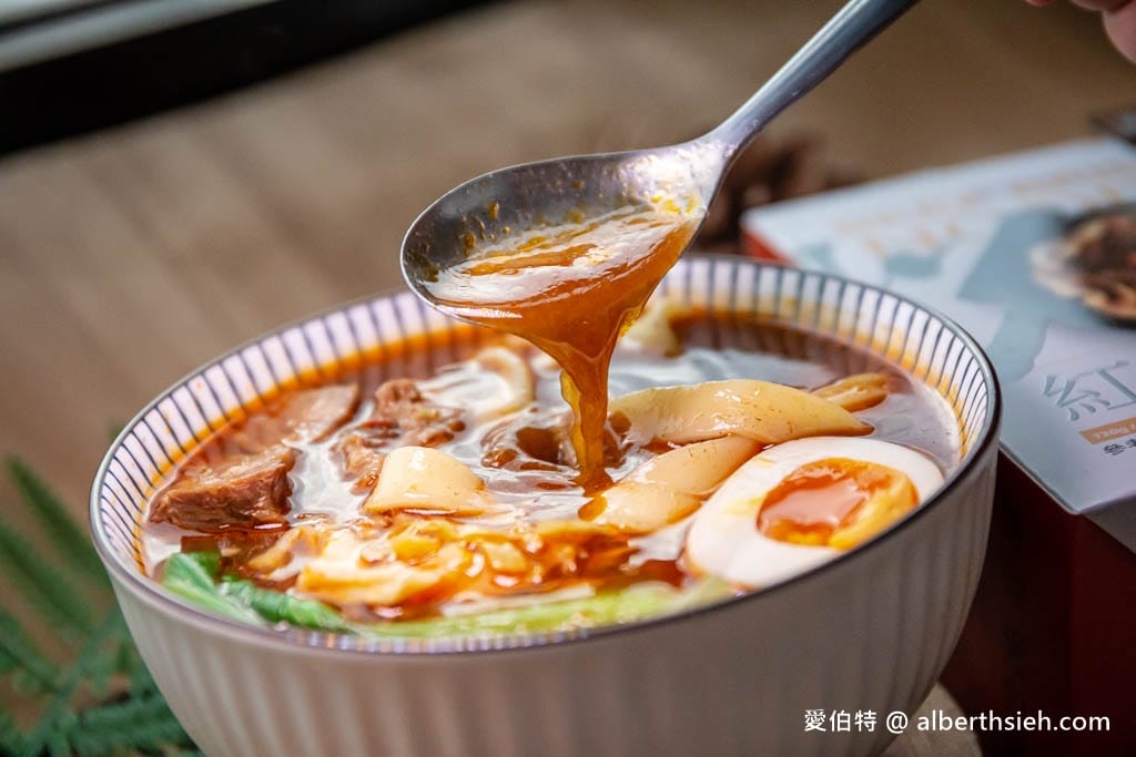 悅食YES！凱悅KTV電商（紅燒牛肉麵，黑豬肉水餃，煙燻香腸，堅果椒麻果油）