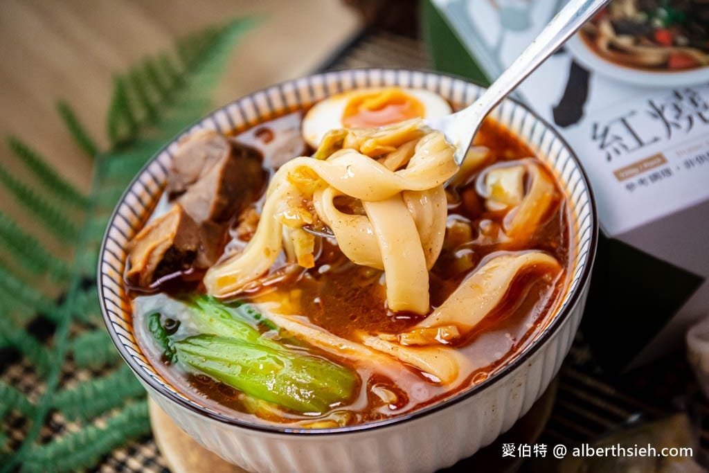 悅食YES！凱悅KTV電商（紅燒牛肉麵，黑豬肉水餃，煙燻香腸，堅果椒麻果油）