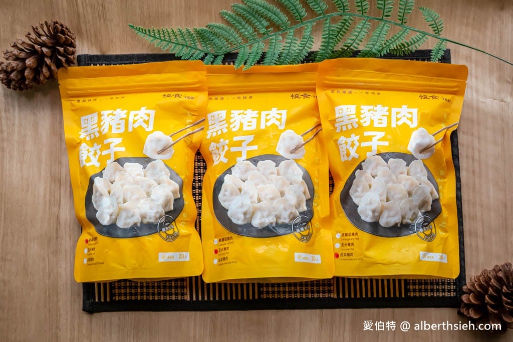 悅食YES！凱悅KTV電商（紅燒牛肉麵，黑豬肉水餃，煙燻香腸，堅果椒麻果油）