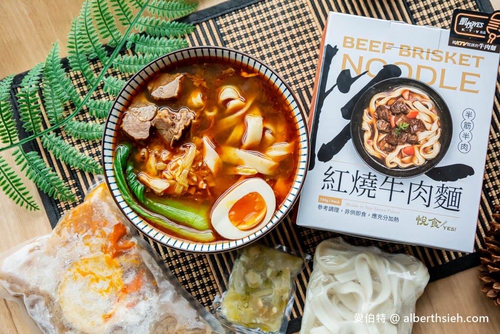 悅食YES！凱悅KTV電商（紅燒牛肉麵，黑豬肉水餃，煙燻香腸，堅果椒麻果油）