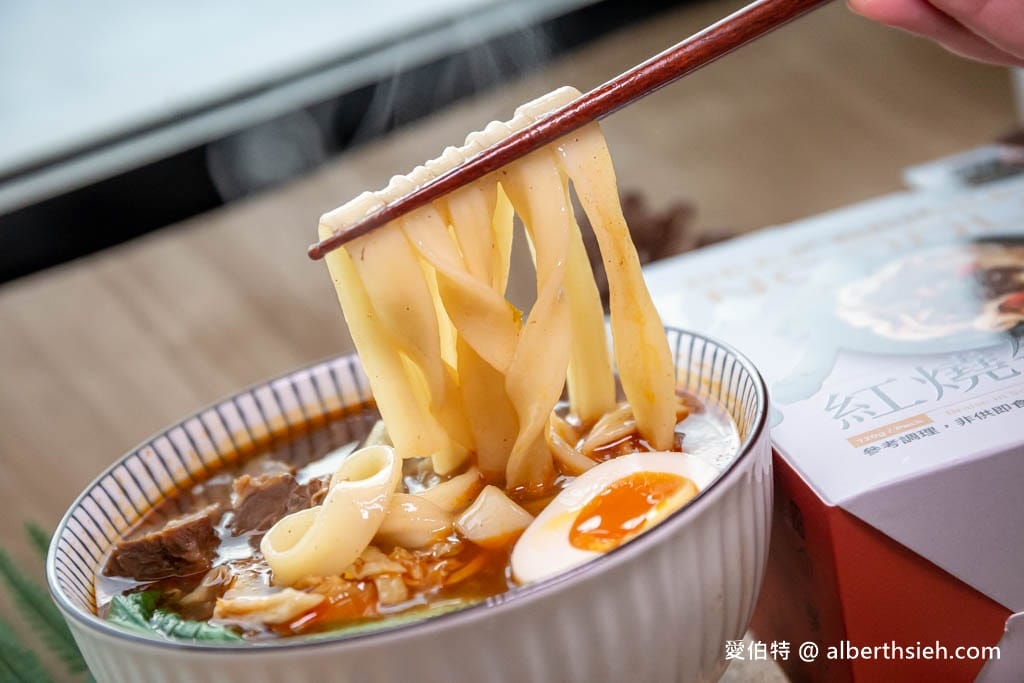 悅食YES！凱悅KTV電商（紅燒牛肉麵，黑豬肉水餃，煙燻香腸，堅果椒麻果油）