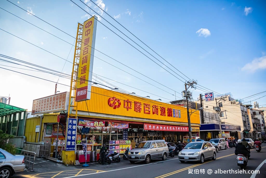 中聯百貨台中東勢店（加入會員送30元，週五88折優惠，春節滿千送抽獎券最大獎按摩椅）