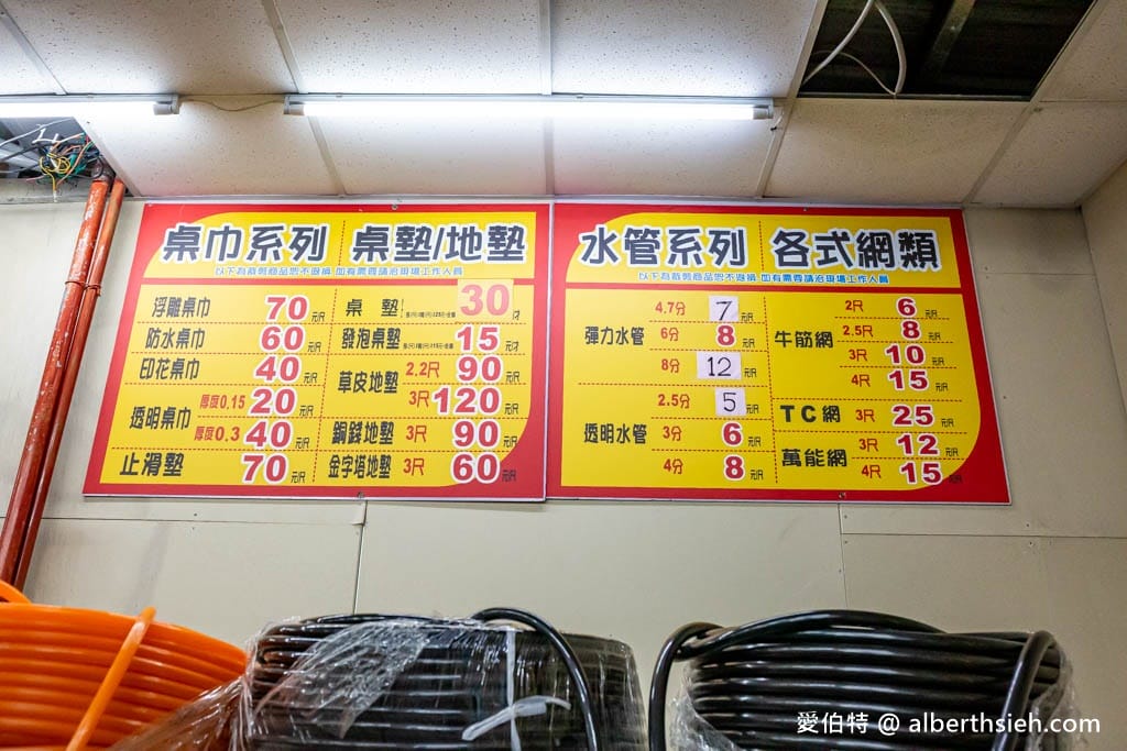 中聯百貨台中東勢店（加入會員送30元，週五88折優惠，春節滿千送抽獎券最大獎按摩椅）
