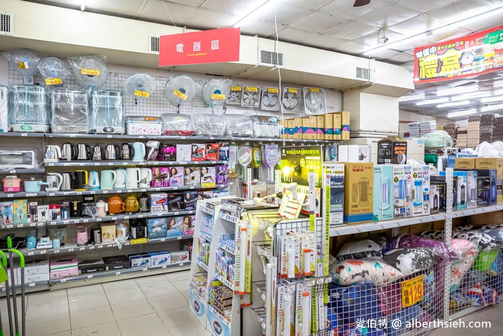 中聯百貨台中東勢店（加入會員送30元，週五88折優惠，春節滿千送抽獎券最大獎按摩椅）