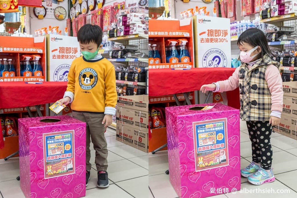 中聯百貨台中東勢店（加入會員送30元，週五88折優惠，春節滿千送抽獎券最大獎按摩椅）