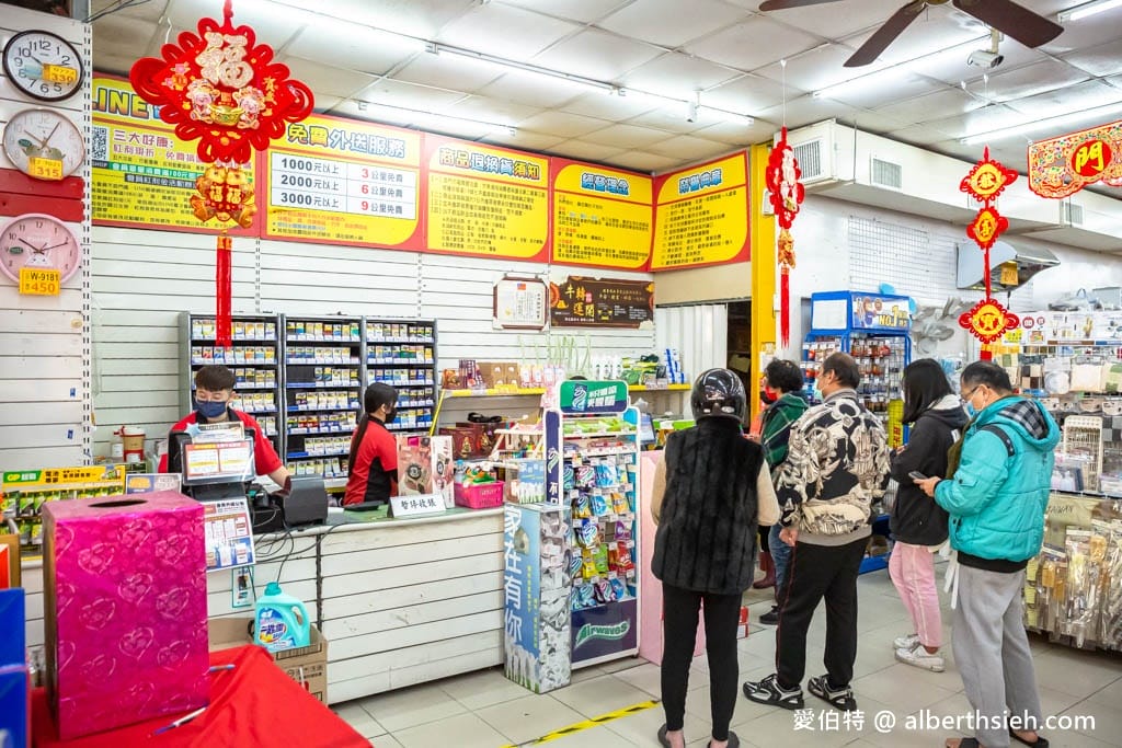 中聯百貨台中東勢店（加入會員送30元，週五88折優惠，春節滿千送抽獎券最大獎按摩椅）