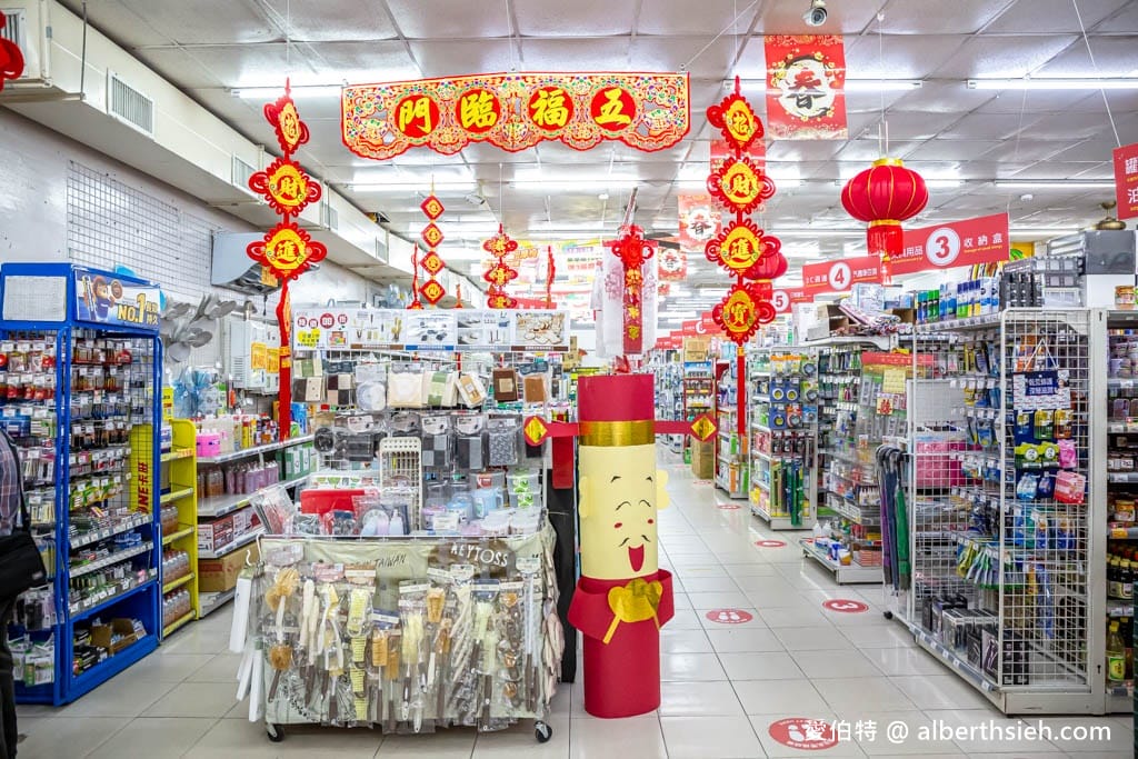 中聯百貨台中東勢店（加入會員送30元，週五88折優惠，春節滿千送抽獎券最大獎按摩椅）