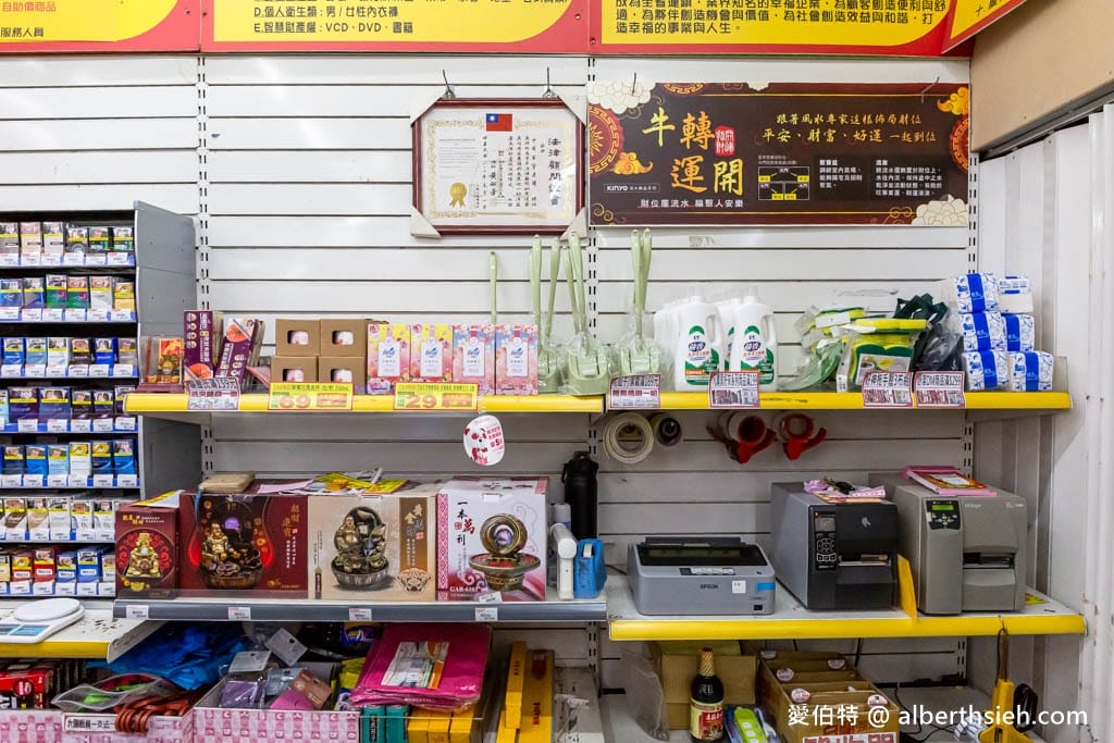 中聯百貨台中東勢店（加入會員送30元，週五88折優惠，春節滿千送抽獎券最大獎按摩椅）