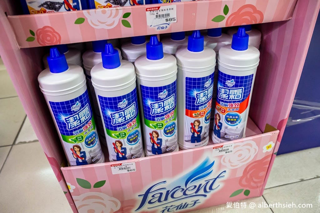 中聯百貨台中東勢店（加入會員送30元，週五88折優惠，春節滿千送抽獎券最大獎按摩椅）