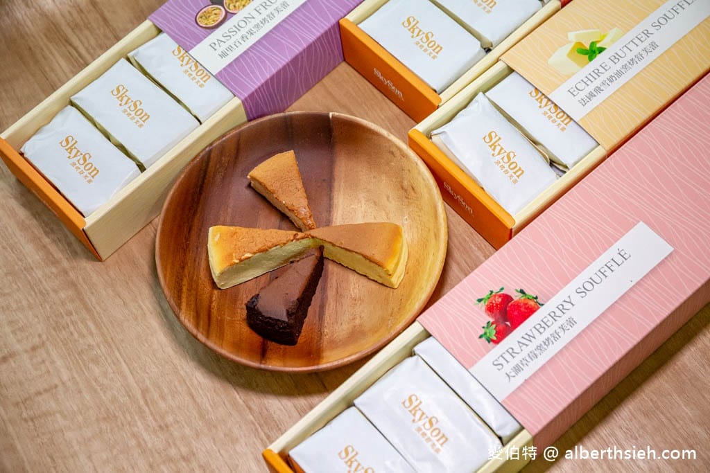 埔里伴手禮推薦．天子舒芙蕾SkySon（每日新鮮現做獨創四種吃法，加熱後直接化在口中，號稱舒芙蕾界的LV）