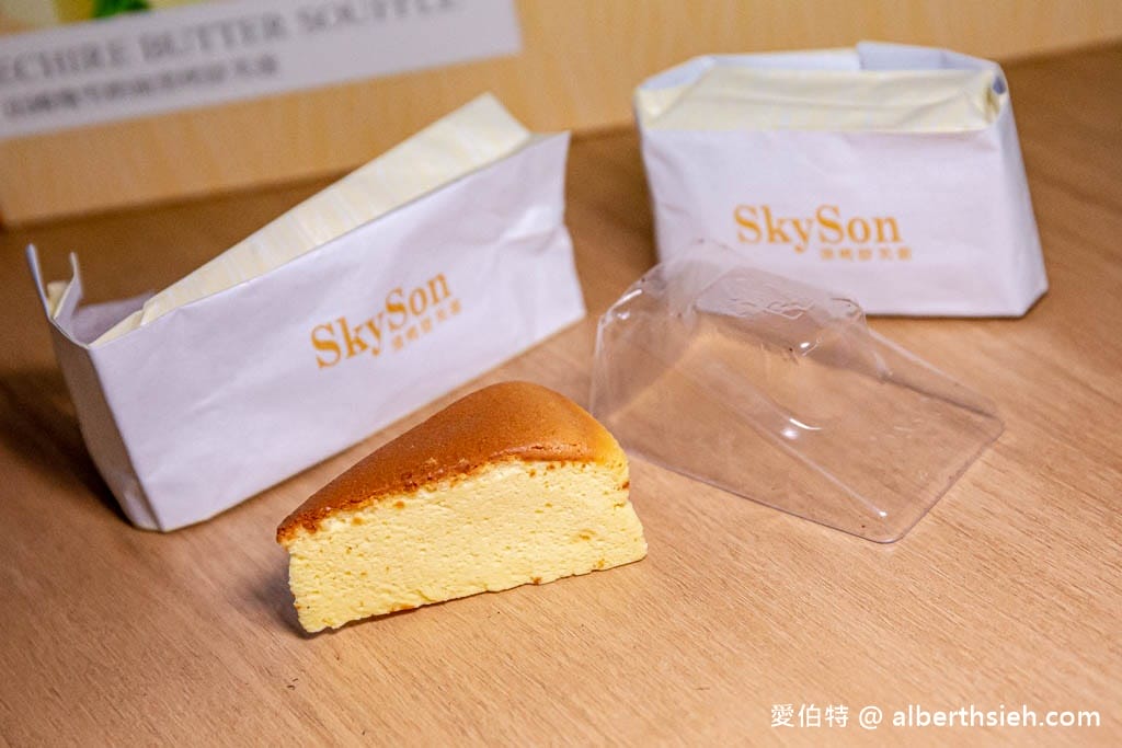 埔里伴手禮推薦．天子舒芙蕾SkySon（每日新鮮現做獨創四種吃法，加熱後直接化在口中，號稱舒芙蕾界的LV）