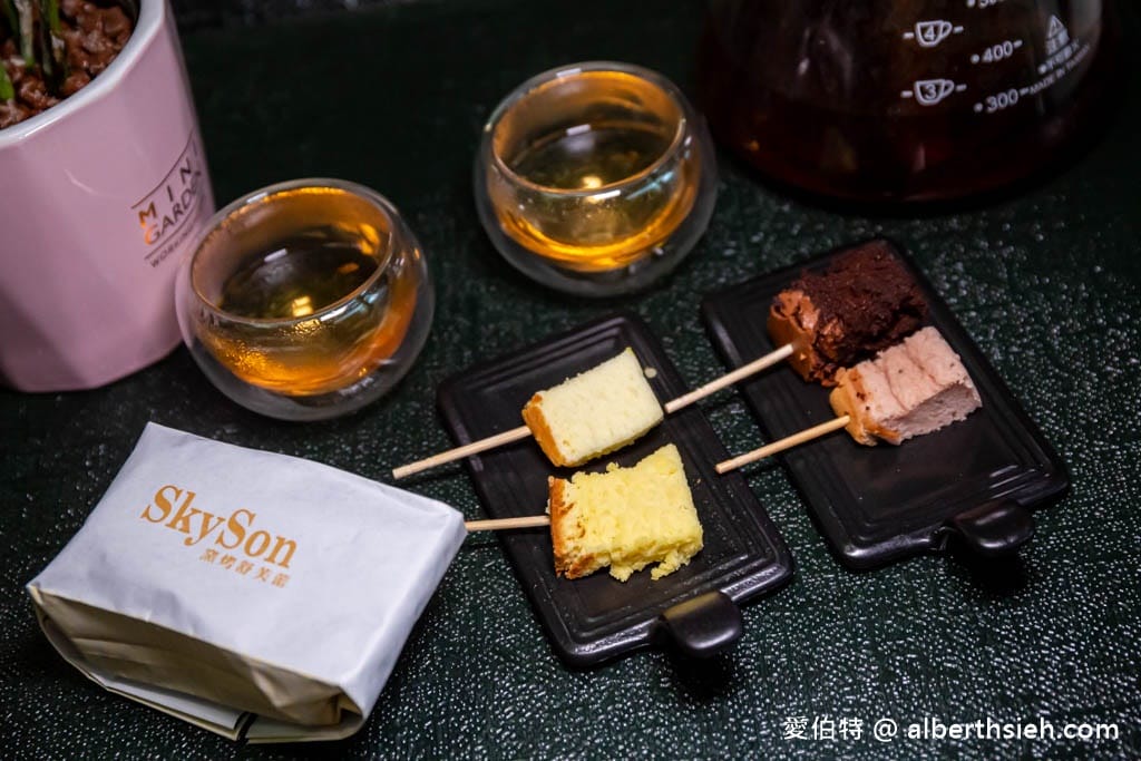 埔里伴手禮推薦．天子舒芙蕾SkySon（每日新鮮現做獨創四種吃法，加熱後直接化在口中，號稱舒芙蕾界的LV）
