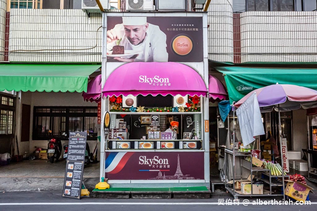 埔里伴手禮推薦．天子舒芙蕾SkySon（每日新鮮現做獨創四種吃法，加熱後直接化在口中，號稱舒芙蕾界的LV）