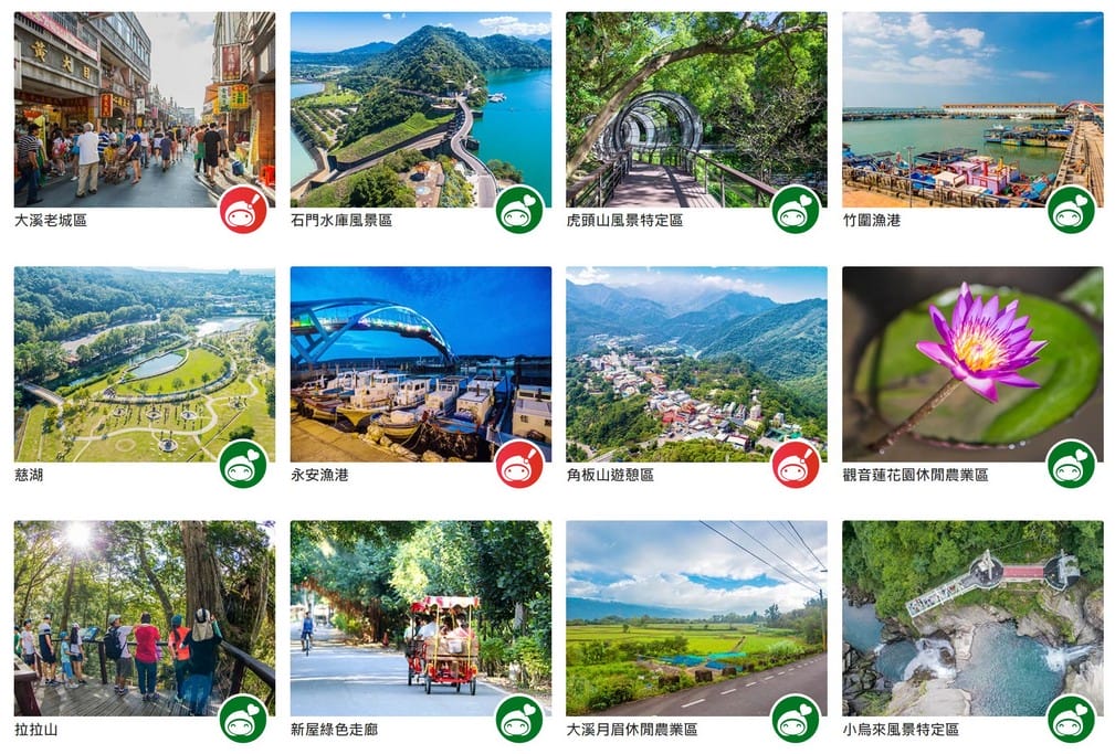 桃園觀光景區舒適度燈號（23大熱門景點，不想人擠人避開擁擠人潮，快樂出遊請先看這）